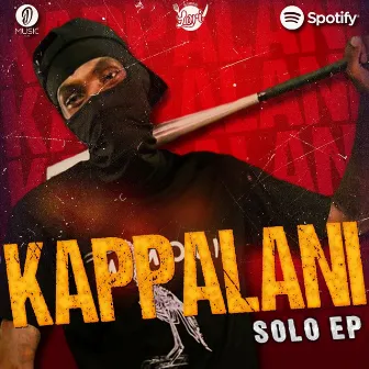 Kappalani Solo EP by Lando Kappalani