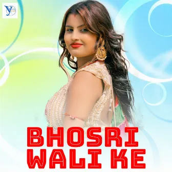 Bhosri Wali Ke by Pradip N Yadav