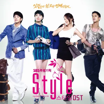 Style OST (스타일OST) [Original Television Soundtrack] by Hanul