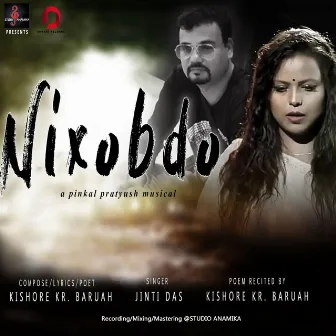 Nixobdo - Single by Jinti Das