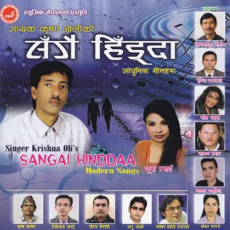 Sangai Hinddaa by Juna Prasain