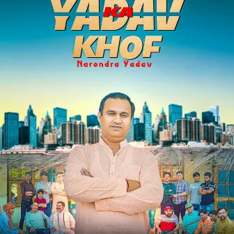 Yadav Ka Khof by Folk