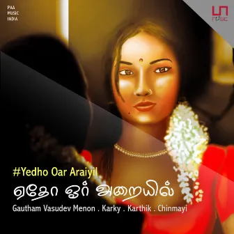 Yedho Oru Araiyil by Gautham Vasudev Menon