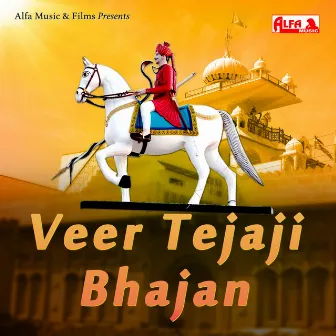 Veer Tejaji Bhajan by Kailash Chand