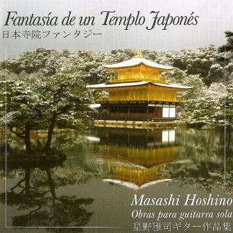 Masashi Hoshino: Fantasía de un Templo Japonés. Obras para Guitarra Sola by Masashi Hoshino