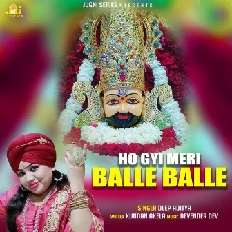 Ho Gai Meri Balle Balle by Deep Aditya