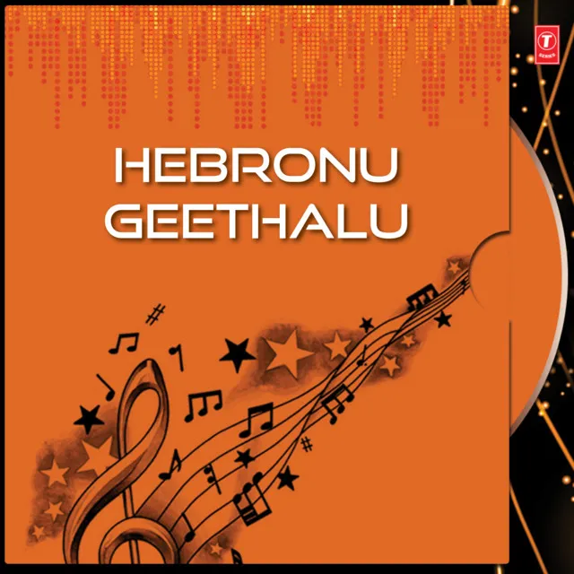 Hebronu Geethalu Vol-4