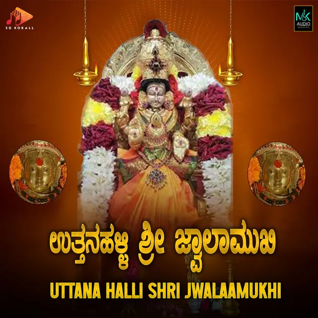 Uttana Halli Shri Jwalaamukhi