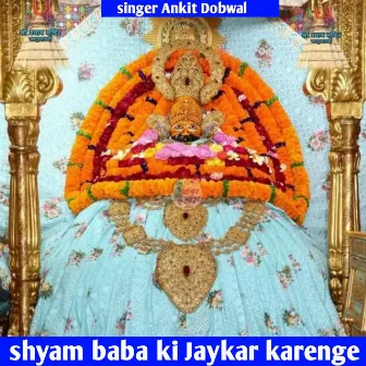 shyam baba ki Jaykar karenge by Singer Ankit Dobwal