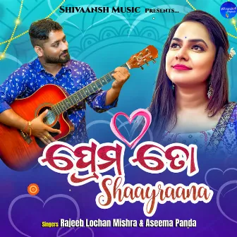 Prema To Shaayraana by Rajeeb Lochan Mishra