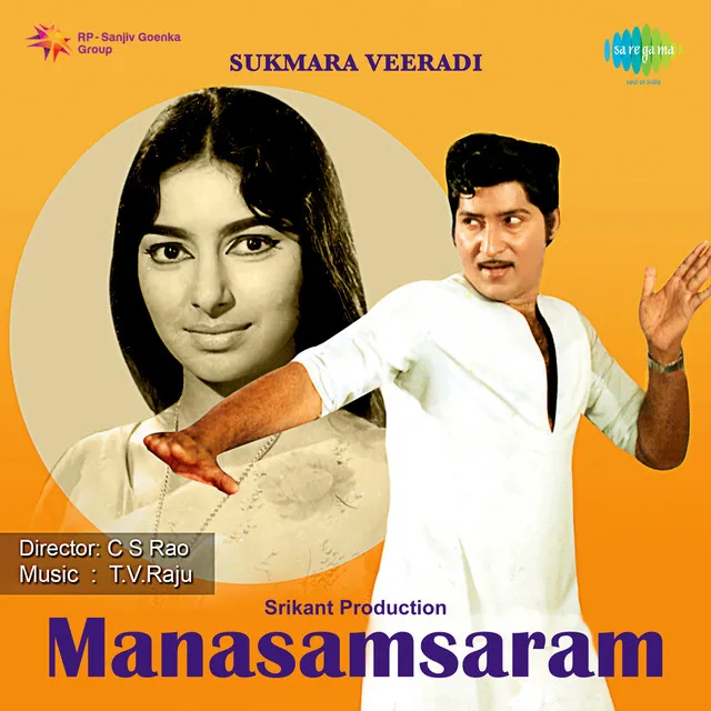 Sukmara Veeradi (From "Manasamsaram")