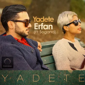 Yadete (feat. Sogand) by Erfan