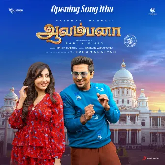 Opening Song Ithu (From 