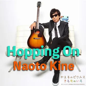 Hopping On by Naoto Kine