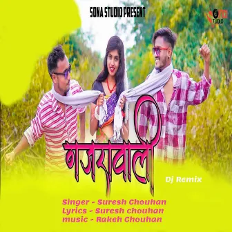 Gajrawali (Dj Remix) by Suresh Chouhan