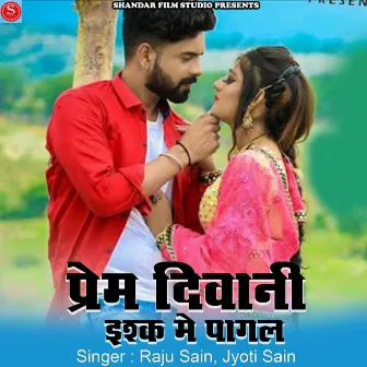 Prem Diwani Ishq Me Pagal by Jyoti Sain