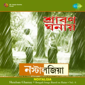 Shraban Ghanay - Nostalgia, Vol. 6 by Dhananjay Bhattacharya