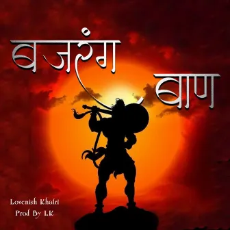 Bajrang Baan by Lovenish Khatri