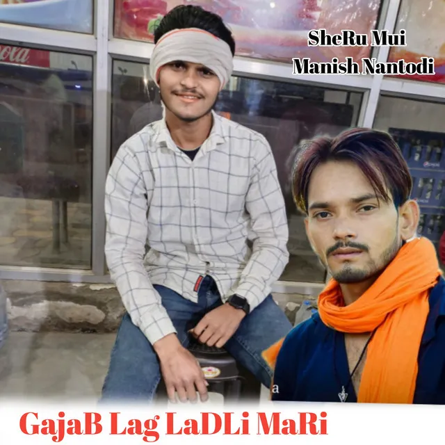 Gajab Lag Ladli Mari