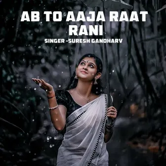 Ab To Aaja Raat Rani by Suresh Gandharv