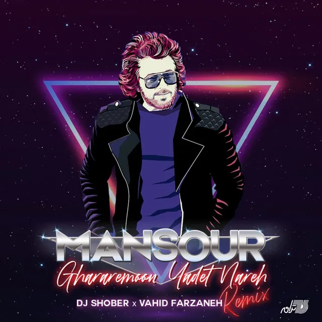 Ghararemoon Yadet Nareh - Remix