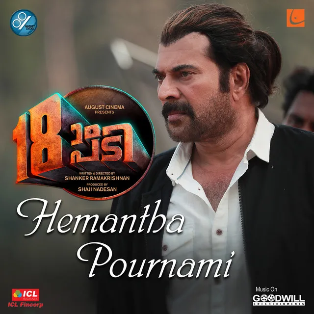 Hemantha Pournami - From "18am Padi"