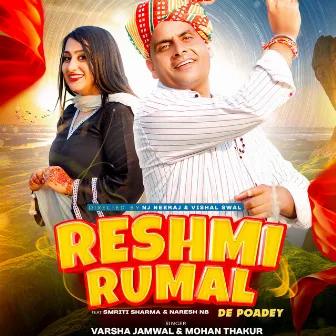 Reshmi Rumal De Poadey by Mohan Thakur