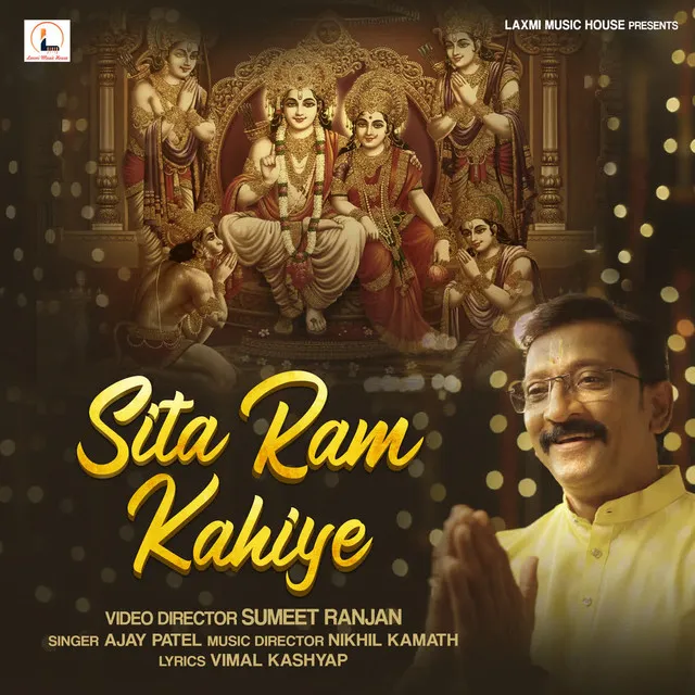 Sita Ram Kahiye