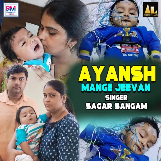 Ayansh Mange Jeevan