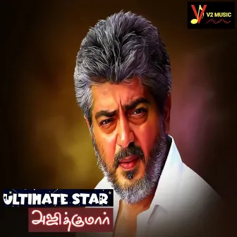 Ultimate Staaru Enga Ajith Saaru by Loga. Pathmanaban