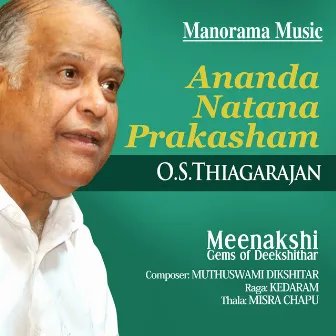 Ananda Natana Prakasham (From 