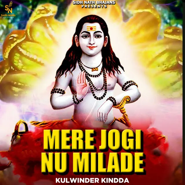 Mere Jogi Nu Milade