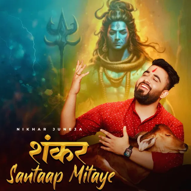 Shankar Santaap Mitaye