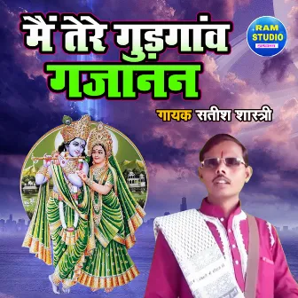 Main Tere Gudganv Gajanan by Satish Shastri