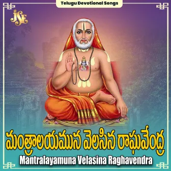 Mantralayamuna Velasina Raghavendra by 