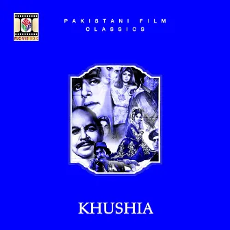 Khushia (Pakistani Film Soundtrack) by Tasawar Khanum