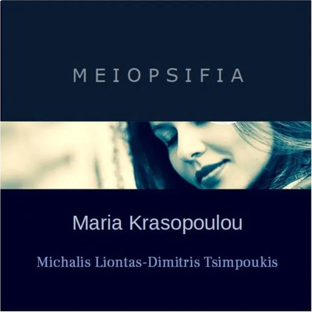 Meiopsifia