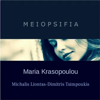 Meiopsifia by Michalis Liontas