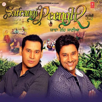 Satrangi Peengh 2 by Harbhajan Mann