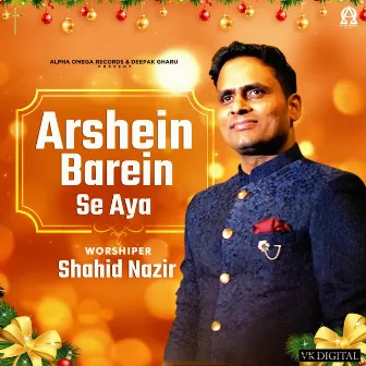 Arshein Barein Se aya by Shahid Nazir