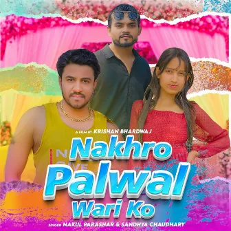 Nakhro Palwal Wari Ko by Nakul parashar