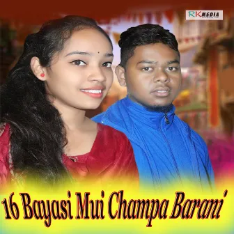 16 Bayasi Mui Champa Barani by 