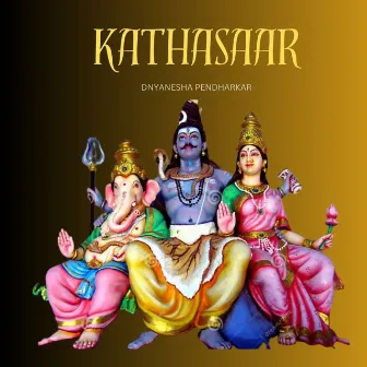 KATHASAAR by Dnyanesh Pendharkar