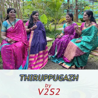 Thiruppugazh by V2S2