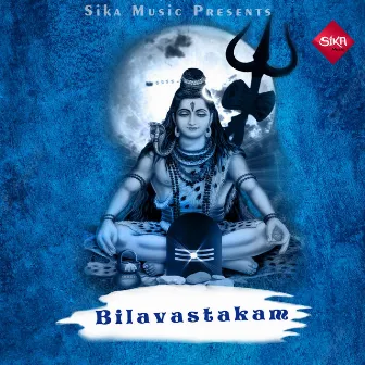 Bilvashtakam by Ramhari Das