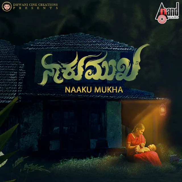 NaakuMukha Title Track (from 