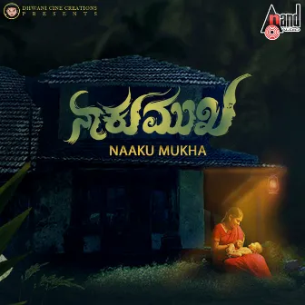 NaakuMukha Title Track (from 