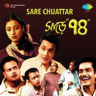 Sare Chuattar (Original Motion Picture Soundtrack) by Unknown Artist