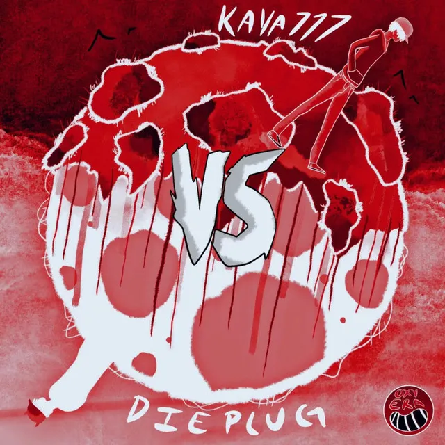 Kaya v.s. Dieplug