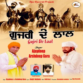 Gujri De Laal by 